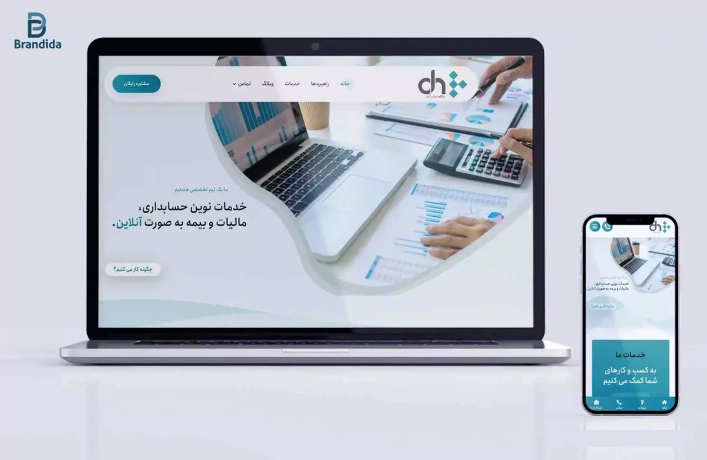 Diyakohesab 1024x666