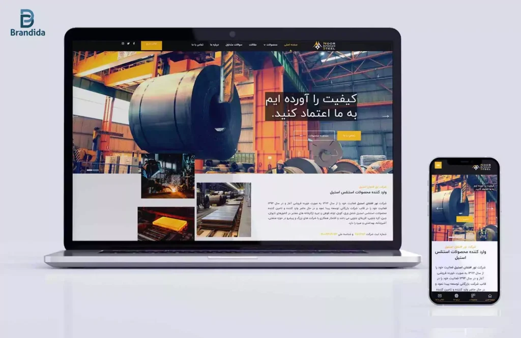 Noorafshansteel 1024x666