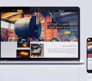 Noorafshansteel 360x320