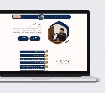 Vakil asadollah 360x320