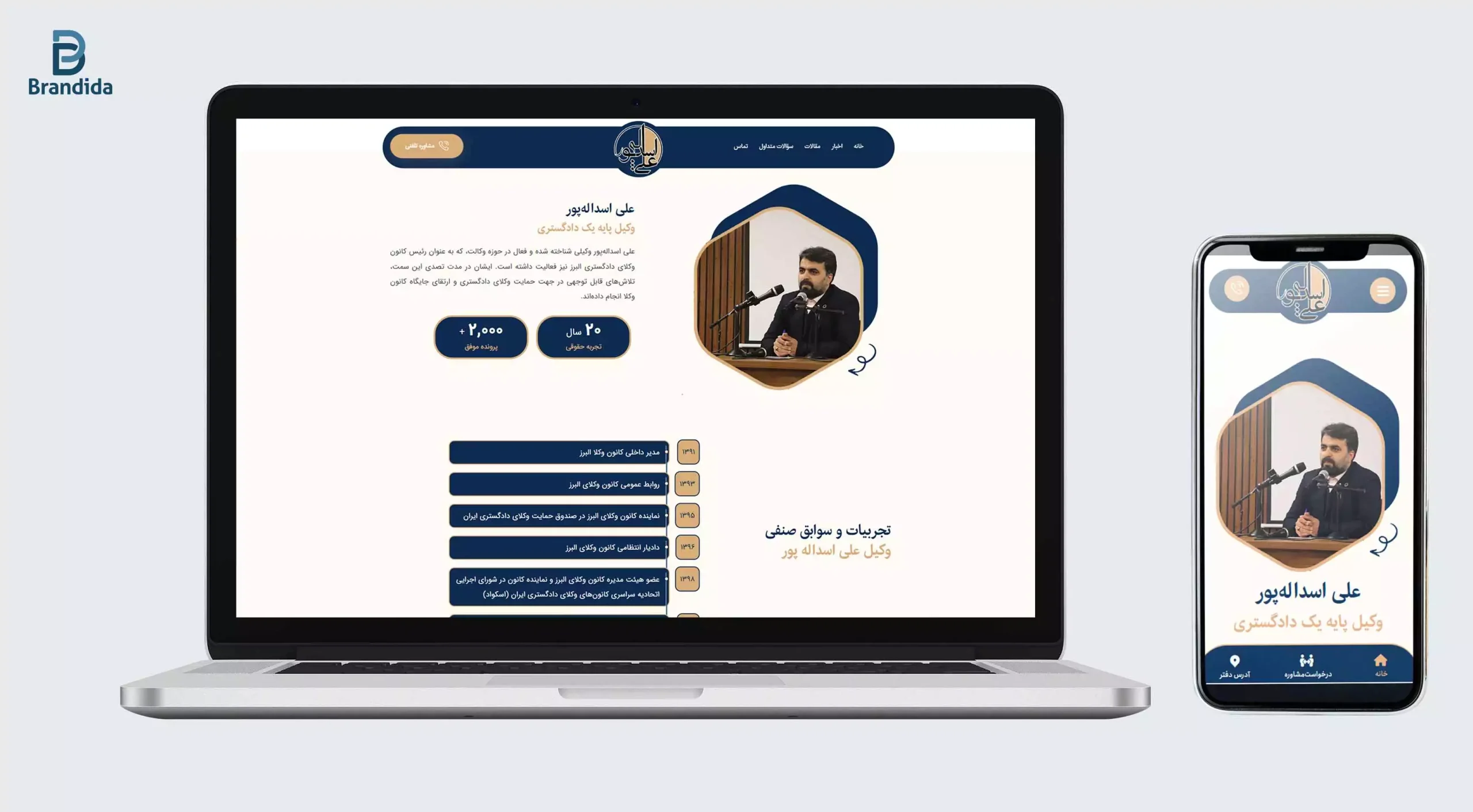 Vakil asadollah scaled