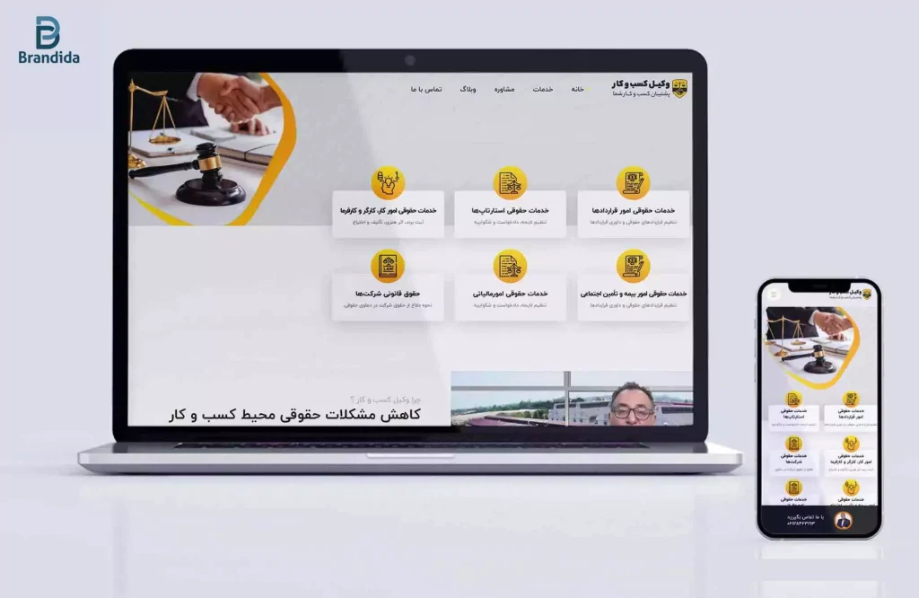 Vakilkasbokar 1024x666