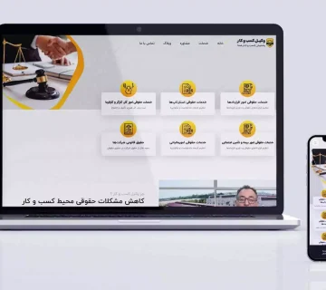 Vakilkasbokar 360x320