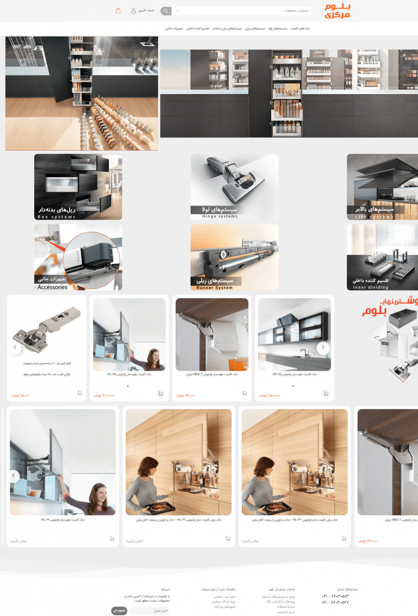 Blummarkazi03 min 1391x2048