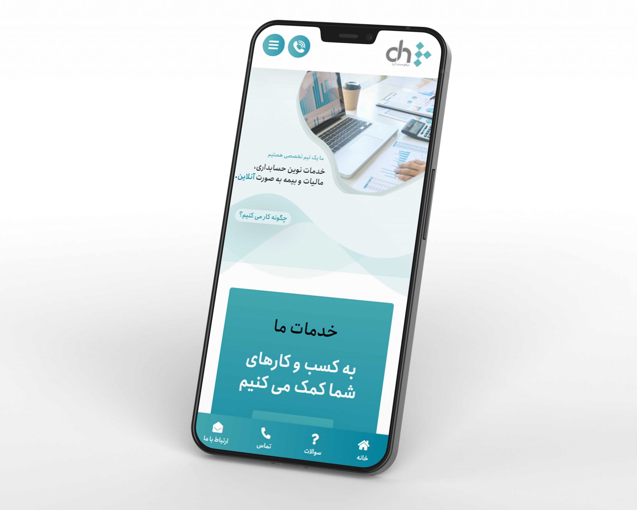 Diyakohesab03 min 2048x1638