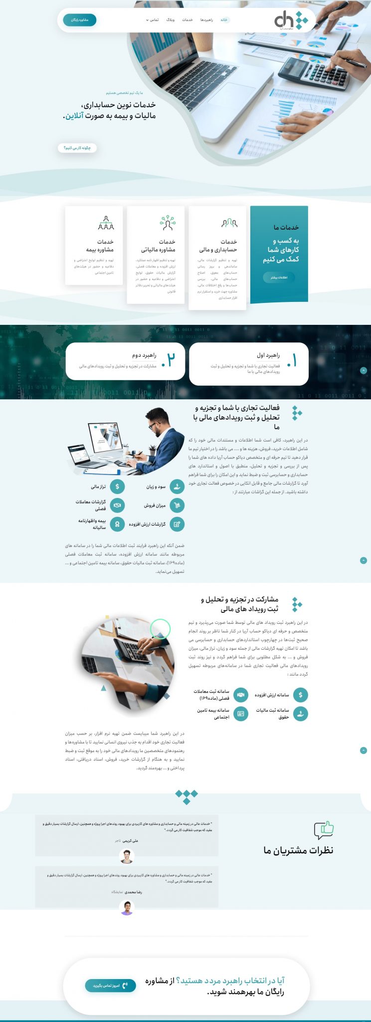 Diyakohesab04 min min 744x2048