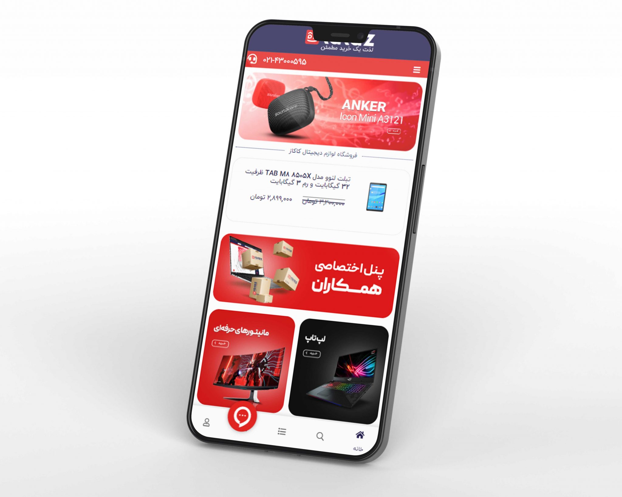 Kakaz02 min 2048x1638