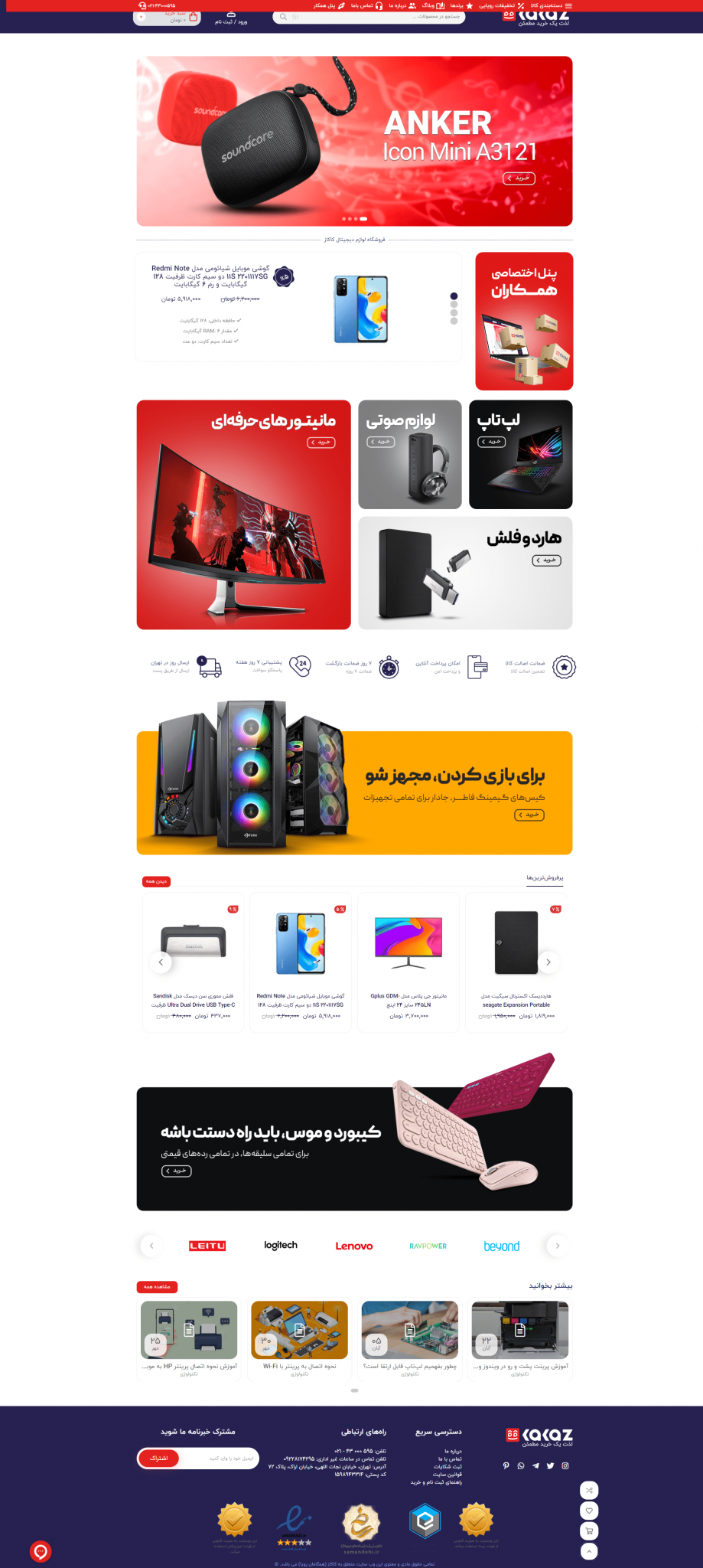 Kakaz03 min 919x2048