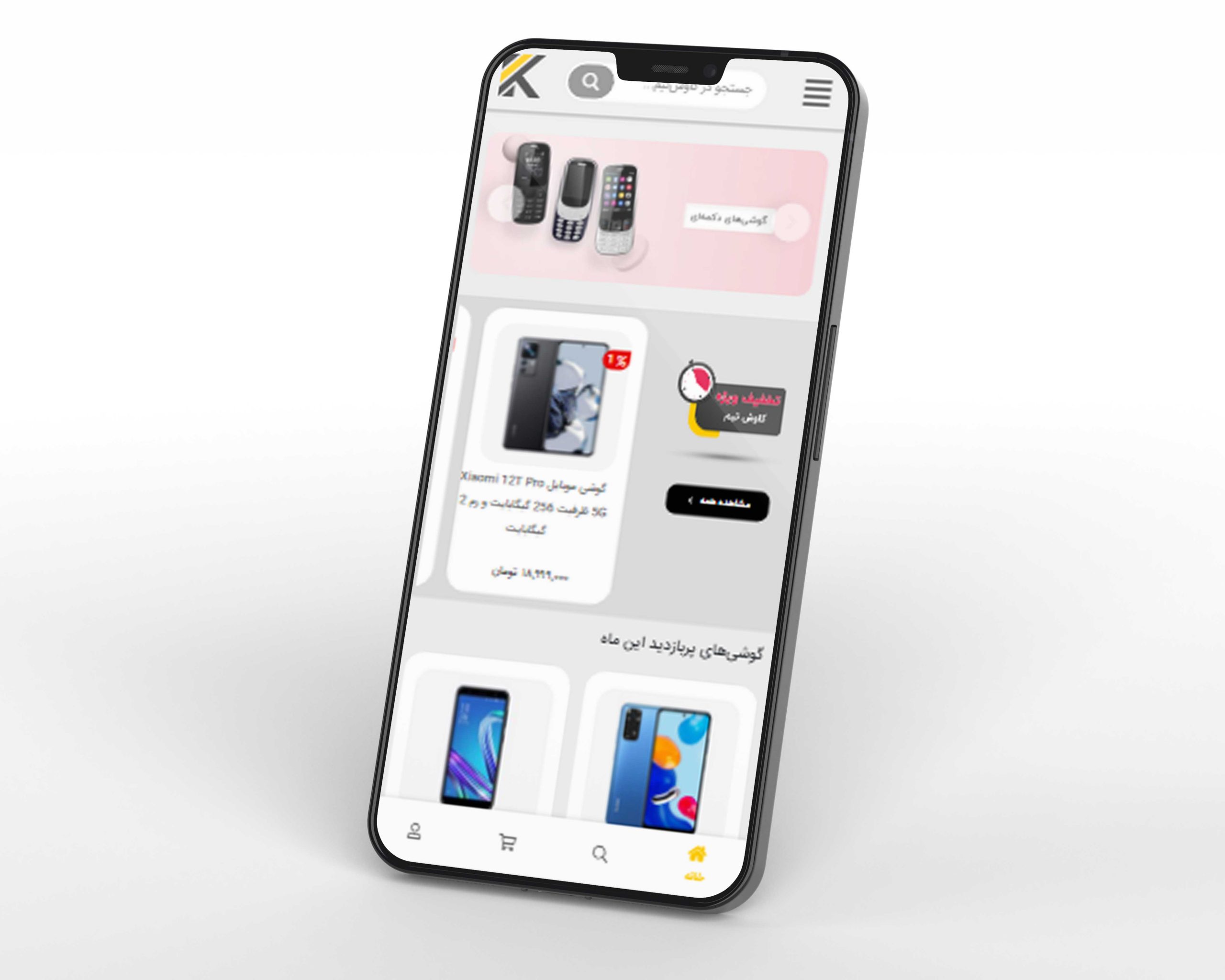 Kavoshteam03 min scaled