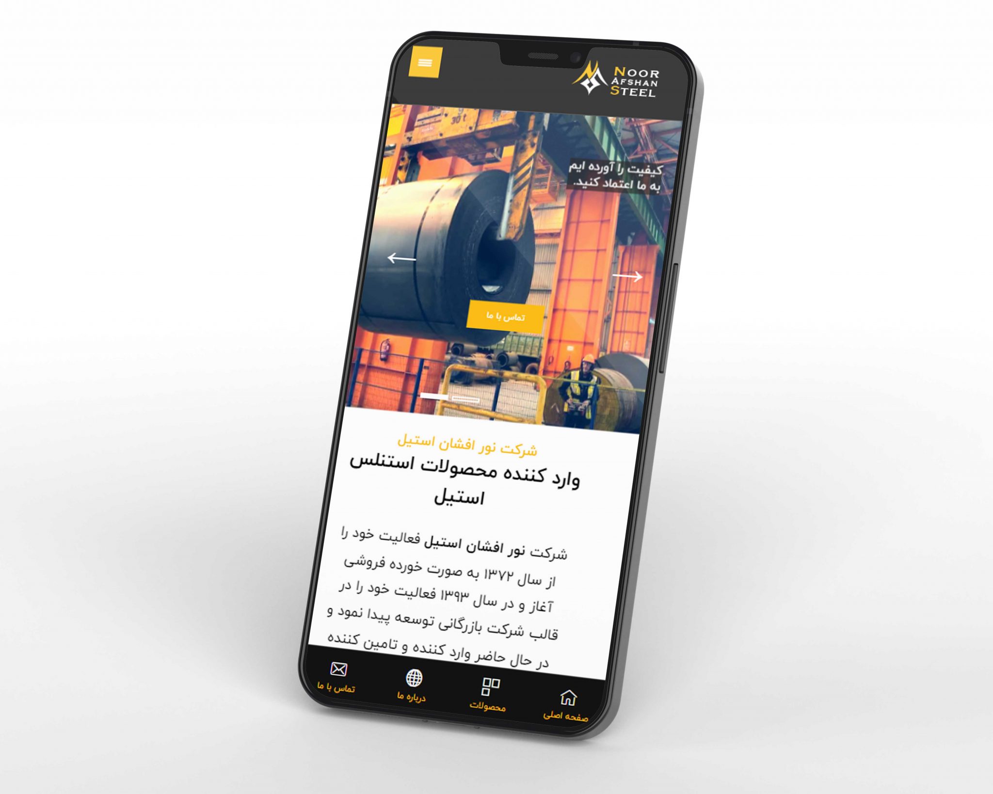 Noorafshan01 min 2048x1638