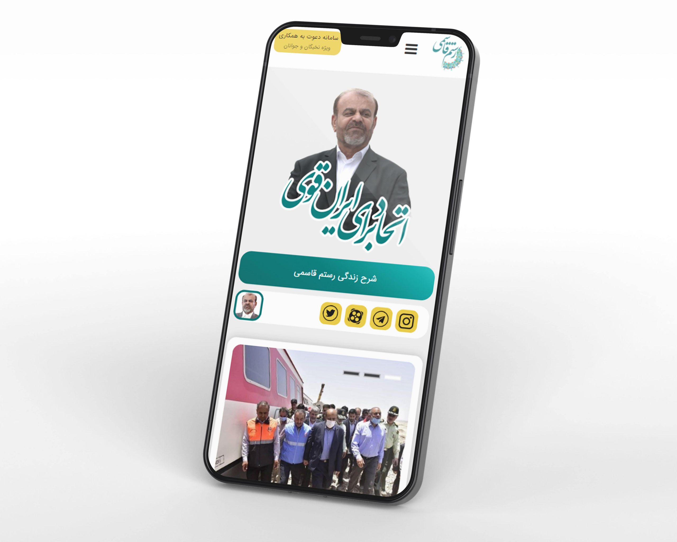 Rostamghasemi02 min scaled