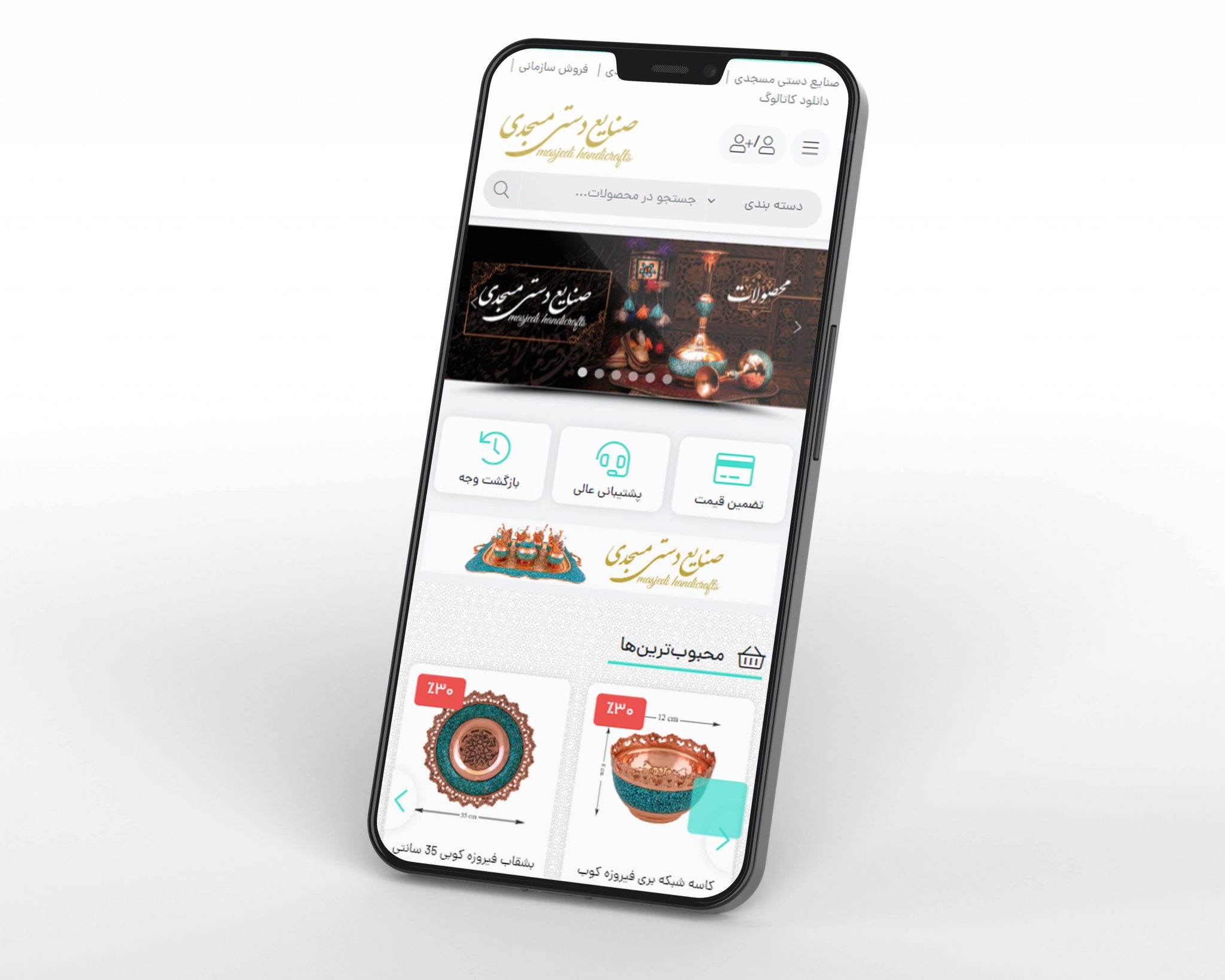 Sanaie02 min 2048x1638