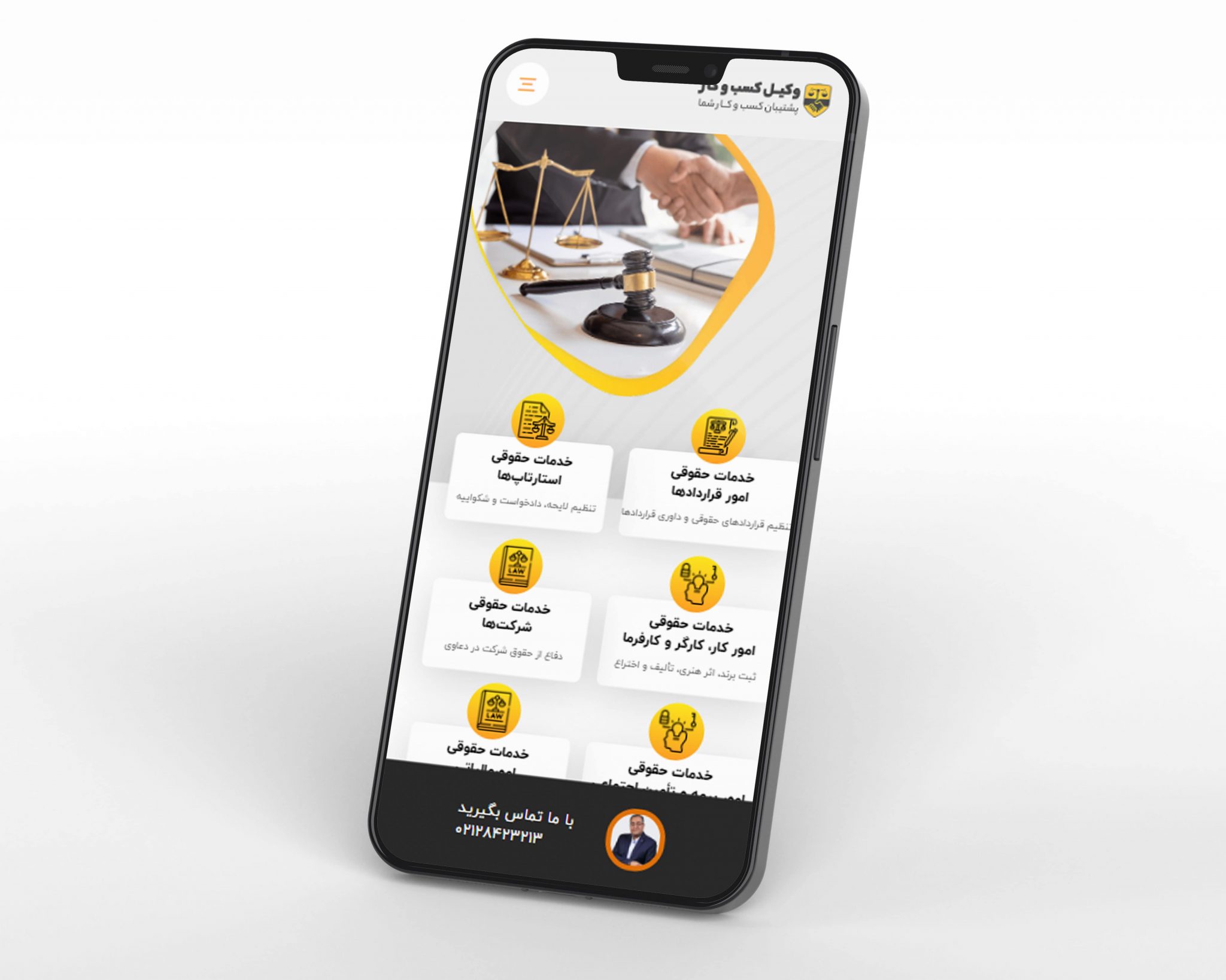 Vakilkasbokar01 min 2048x1638