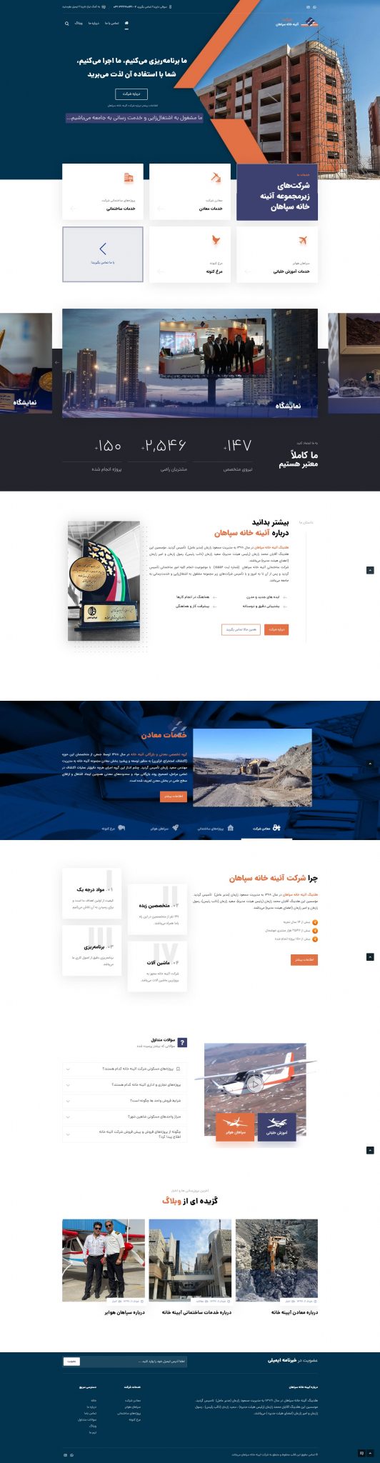 Atie sepahan00 min 532x2048