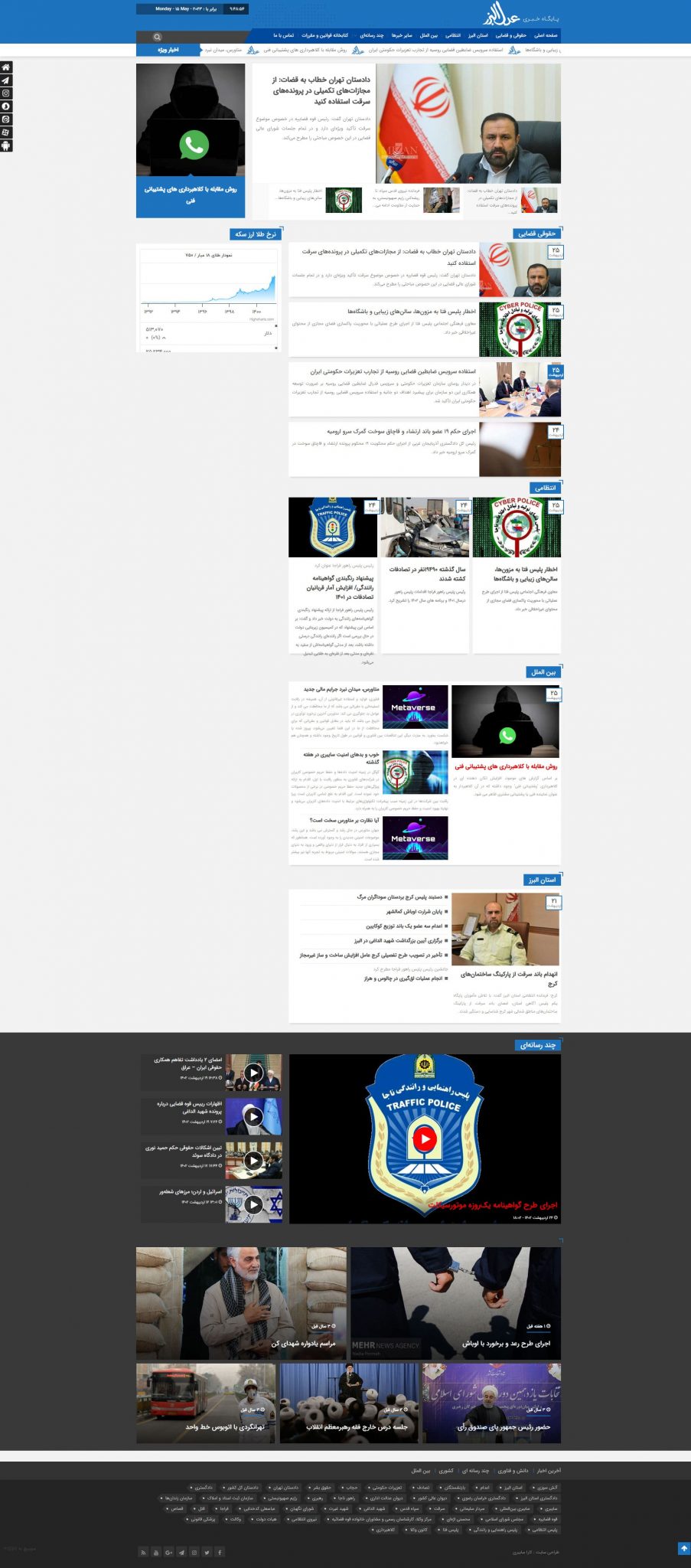 Adlealborz02 min 903x2048