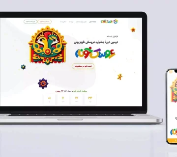 Aroosakkhone 360x320