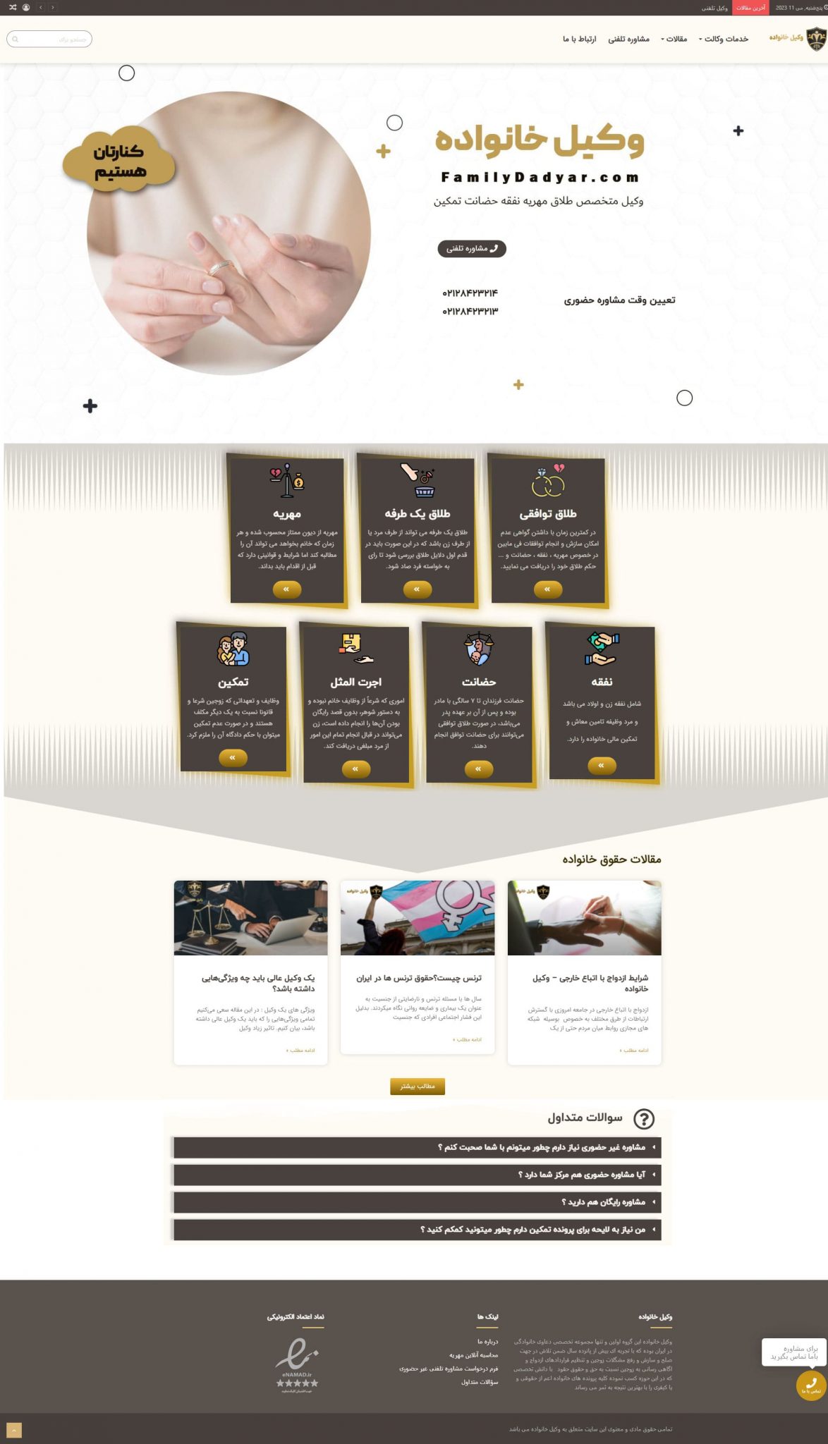 Familydadyar00 min 1174x2048