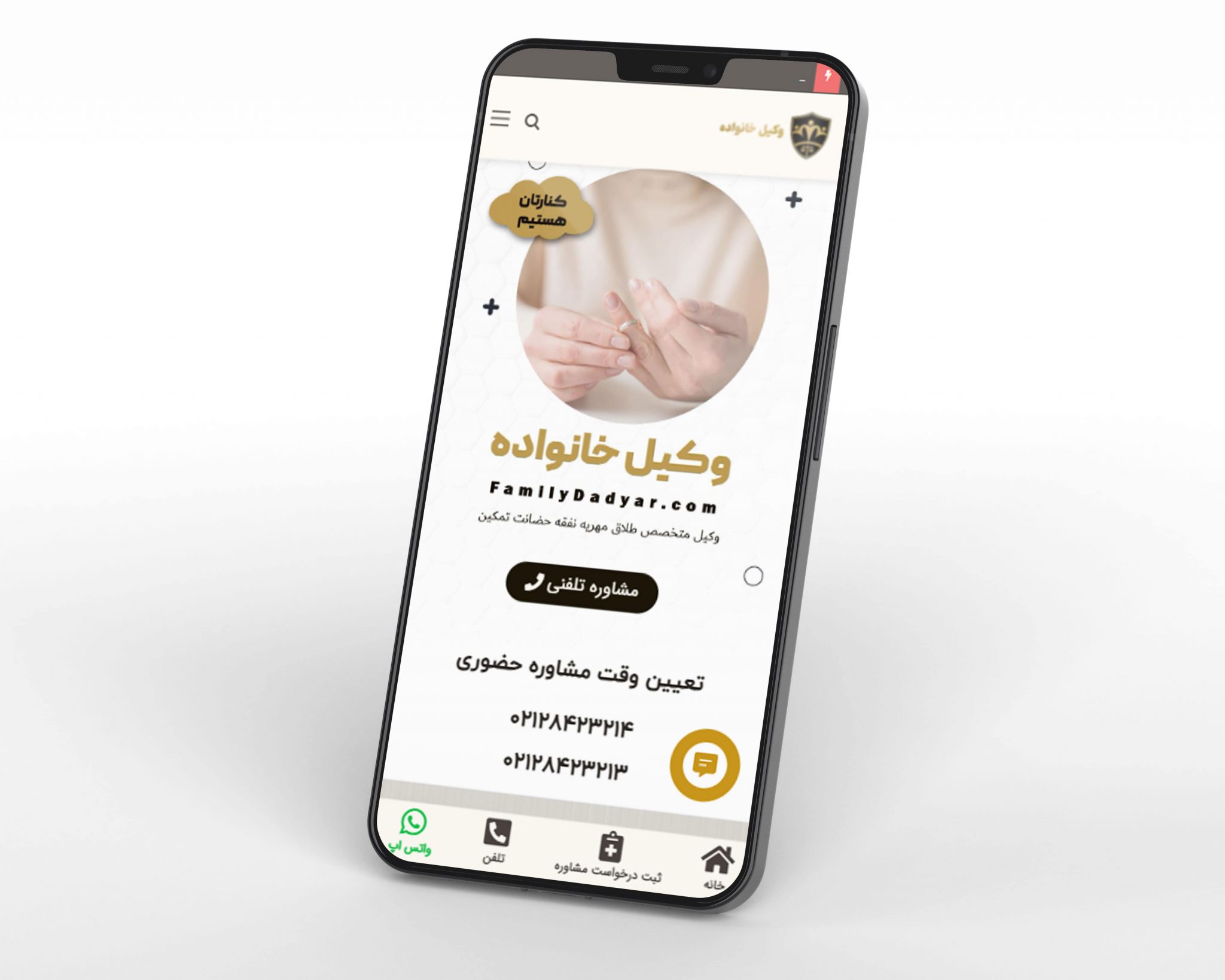 Familydadyar02 min 2048x1638