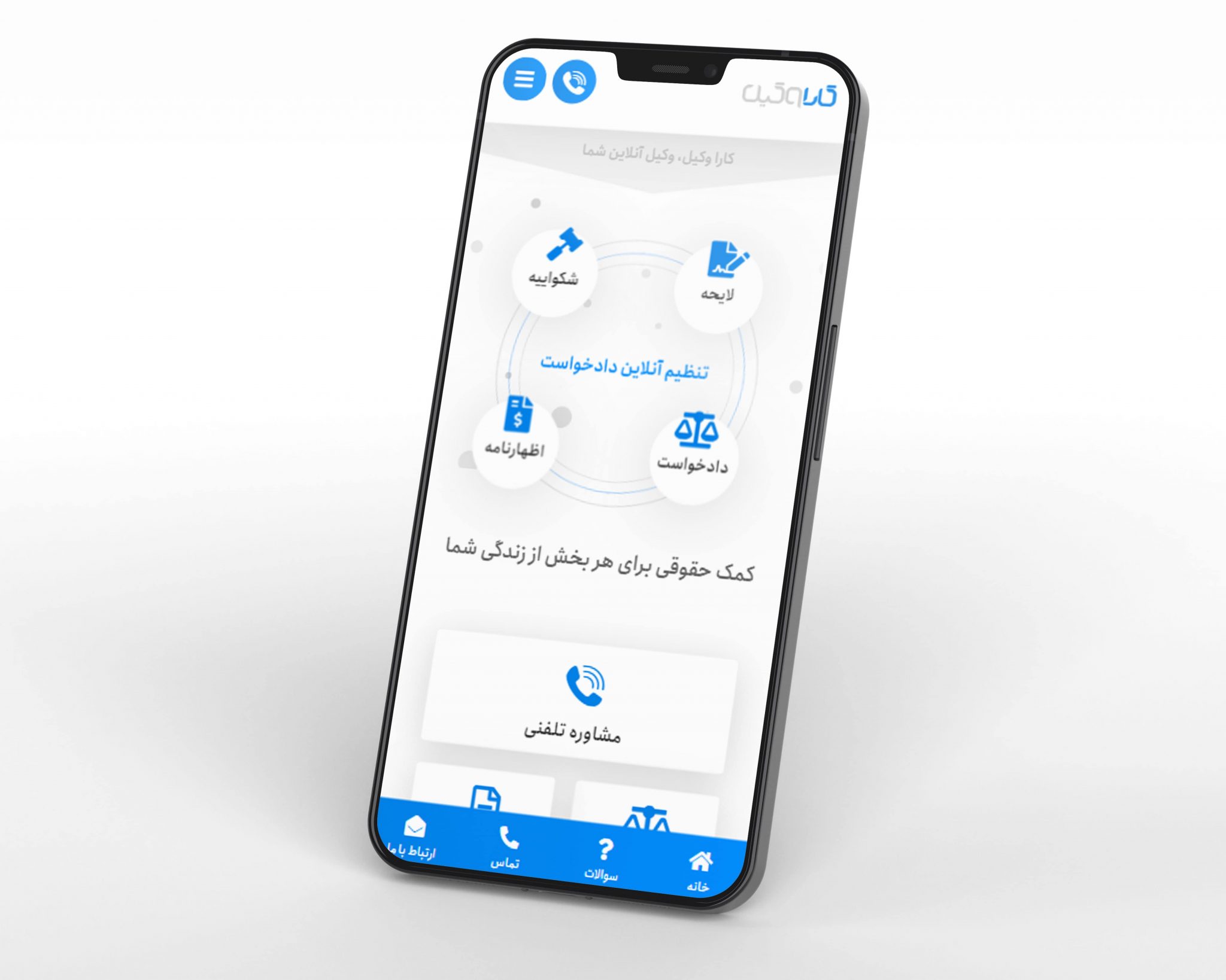 Karavakil02 min 2048x1638