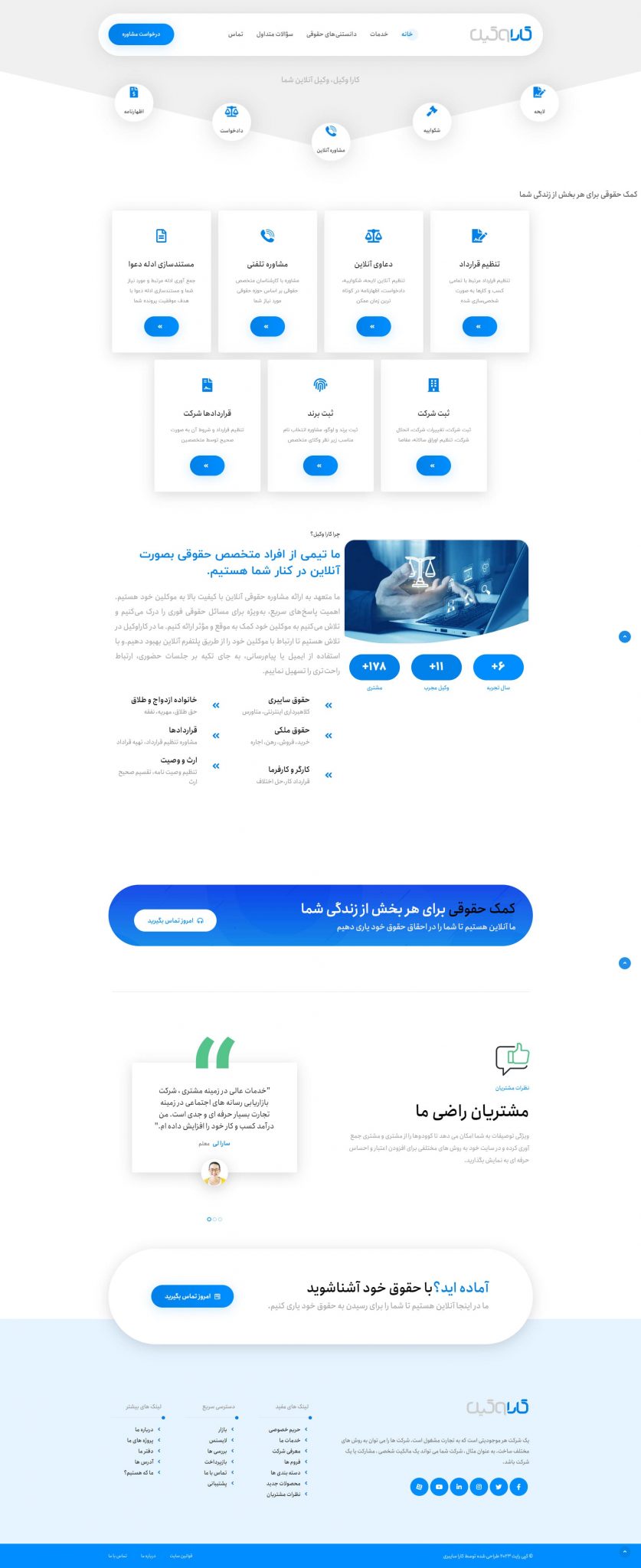 Karavakil03 min 837x2048