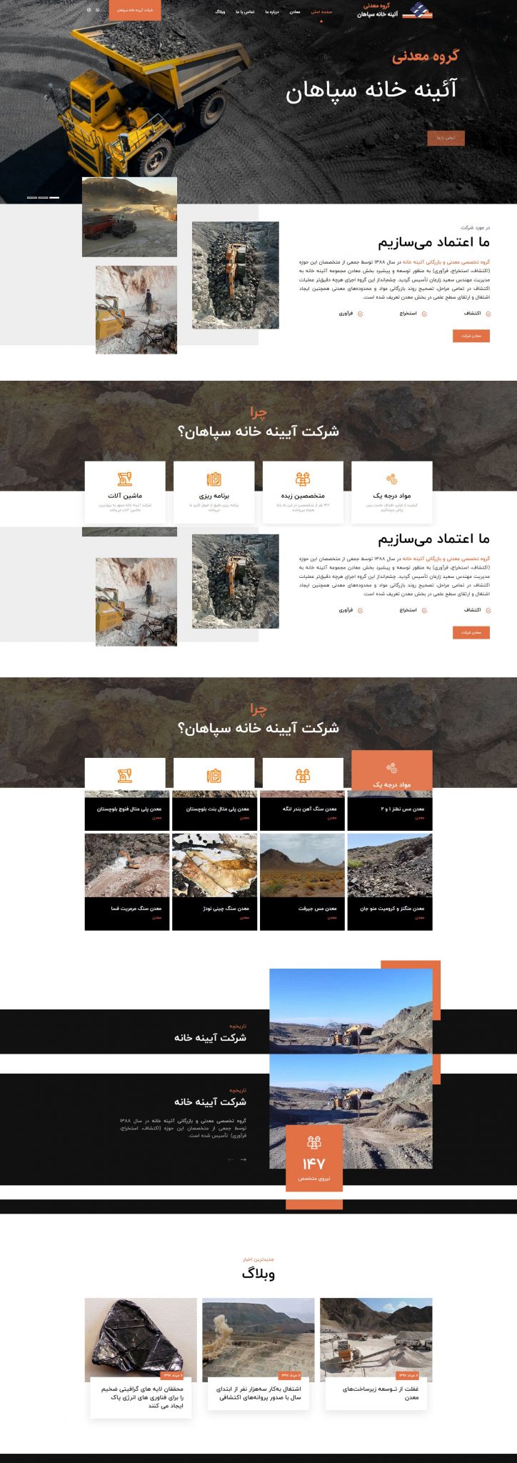 Madan01 min 724x2048