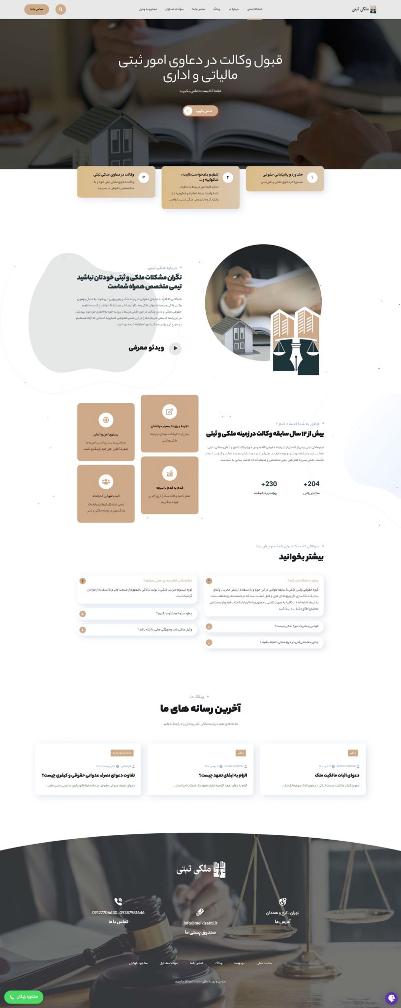 Melkisabti03 min 815x2048