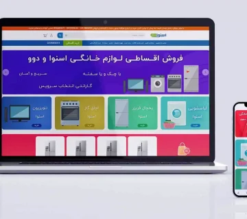 Snowacenter 1 360x320