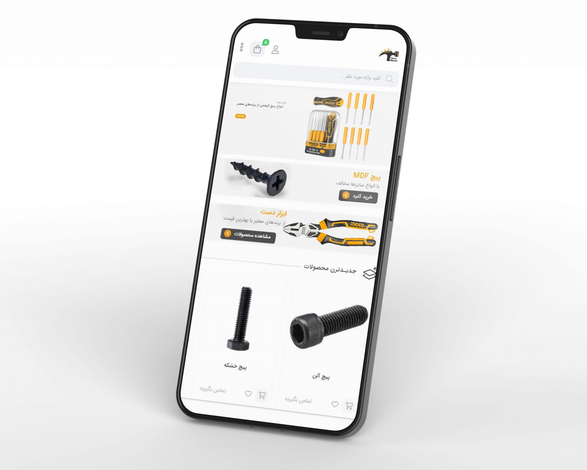 Tirexabzar01 min 2048x1638