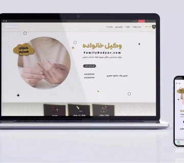 Vakilfamily 1 360x320