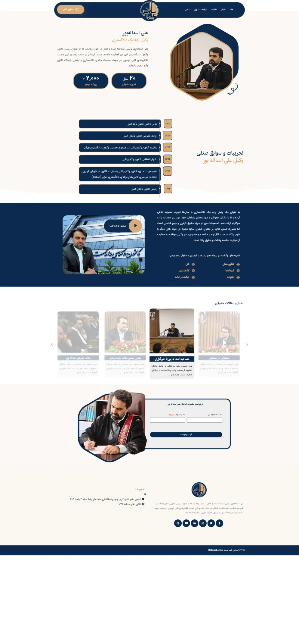 Vakil asadollah 3 994x2048