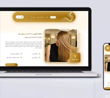 Atiyehgaroosi 360x320