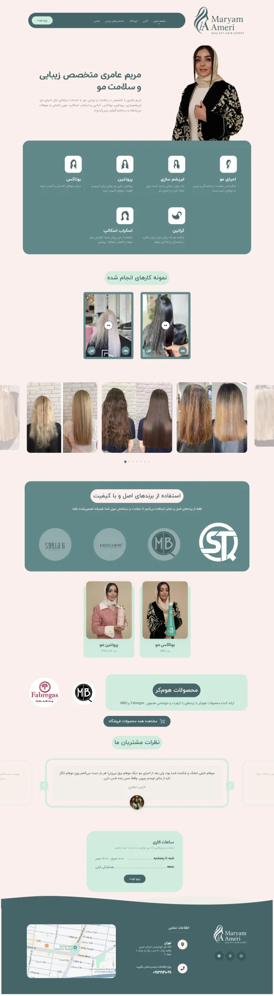 Maryamameri full 565x2048