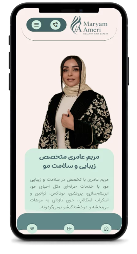 Maryamameri mobile