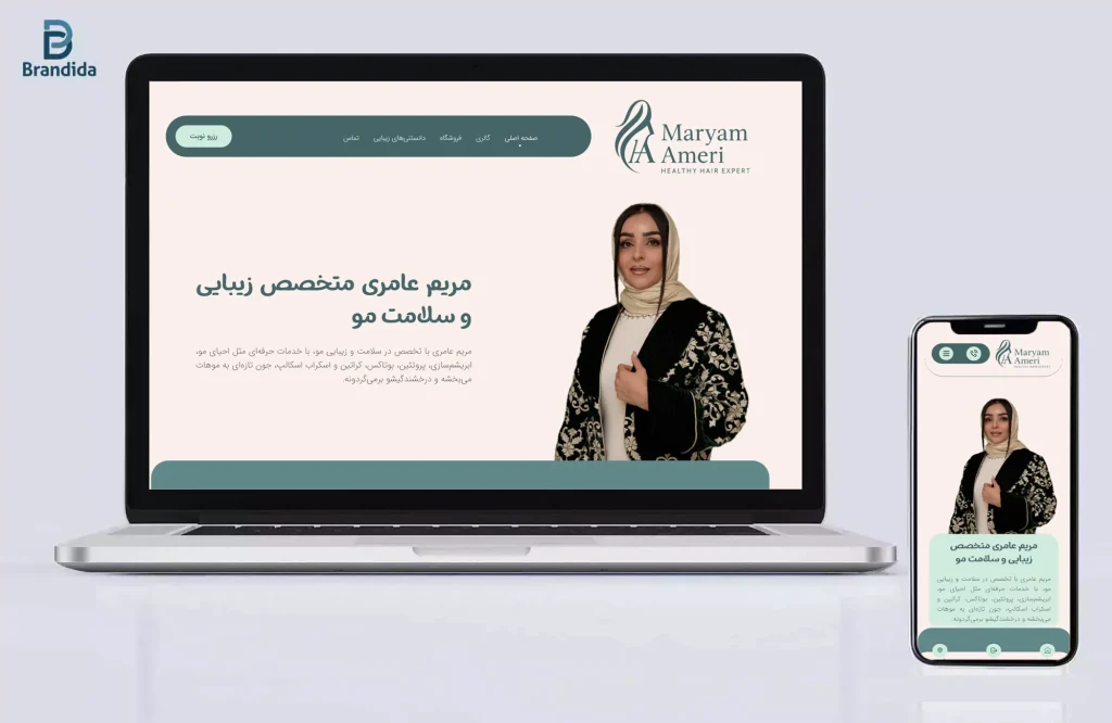 Mockup maryamameri 1024x666