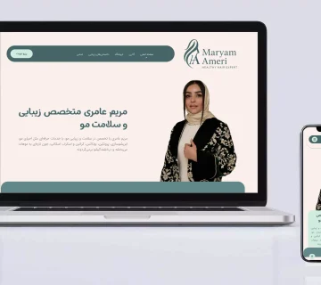 Mockup maryamameri 360x320